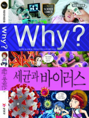 Amazon.co.jp: ゼロから12ヵ国語マスターした私の最強の外国語